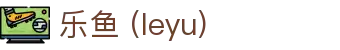 乐鱼app-乐鱼官方正版app最新版本免费下载