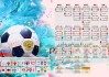 国际拳击青少年训练营导师资源库扩展公告，国际拳击联盟